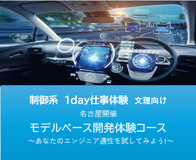 株式会社カーネル・ソフト・エンジニアリング