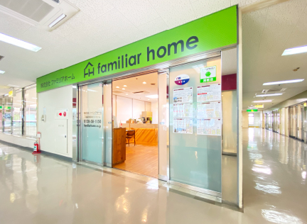 株式会社ファミリアホームのアルバイト・バイト求人情報-02