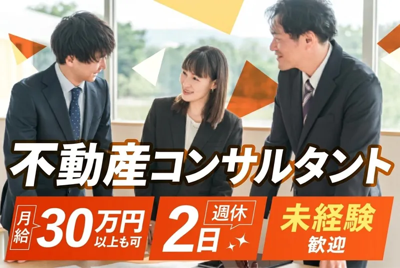 株式会社メイクの求人・転職情報