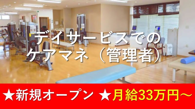 株式会社セレクトの求人・転職情報