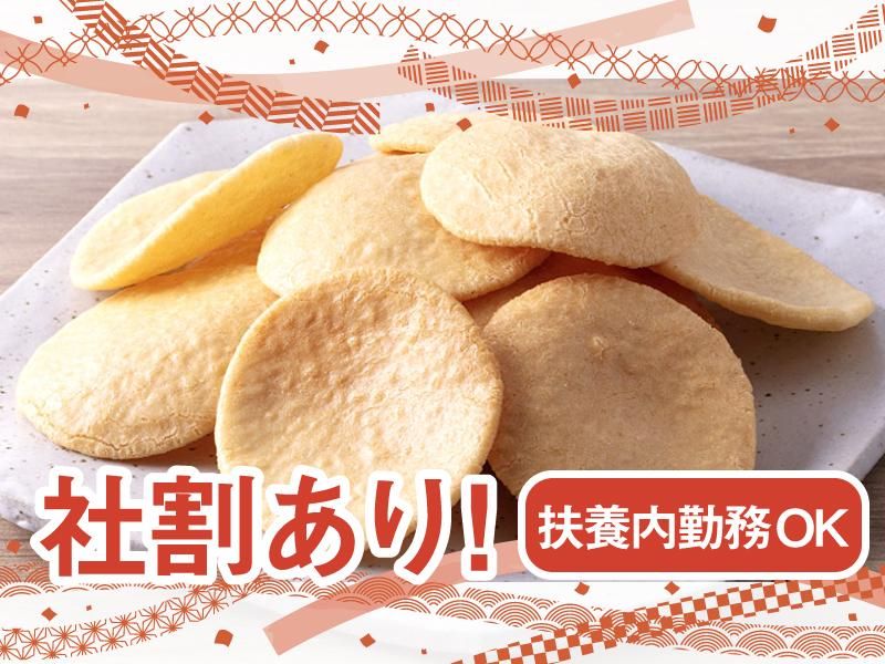 池袋東武店のアルバイト・バイト求人情報-03