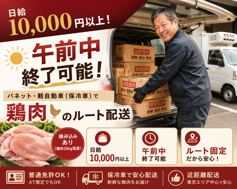 株式会社グリーンエナジーの求人・転職情報