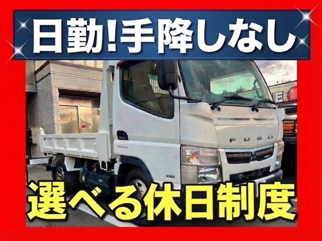 GATE株式会社の求人・転職情報