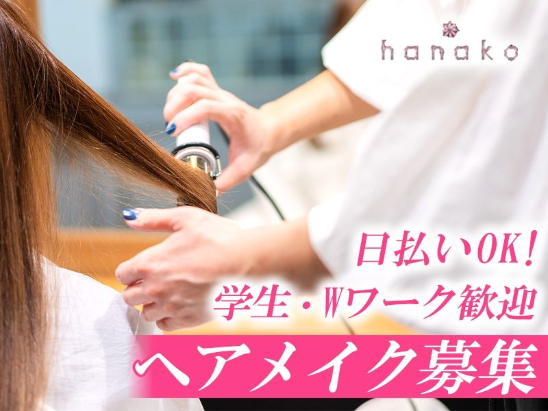 カラオケラウンジ ハナコのアルバイト・バイト求人情報-02