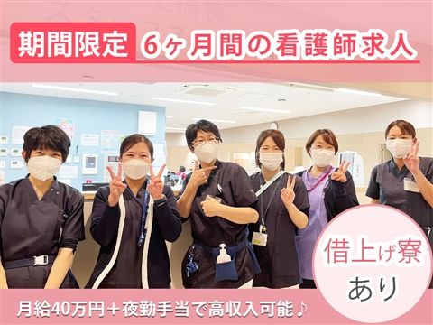 医療法人社団千葉光徳会の求人・転職情報