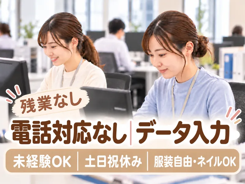 株式会社ヒューマン・キャピタル・マネージメントのアルバイト・バイト求人情報