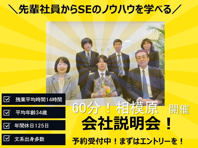 アウェイクアイ株式会社