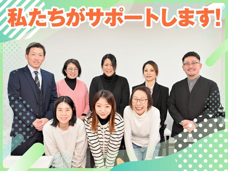株式会社　Rich　Witのアルバイト・バイト求人情報-02