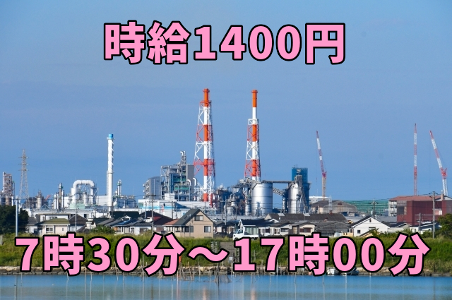 トータルテック株式会社 北九州本社の派遣求人情報