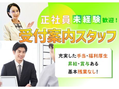 Mirise up株式会社の求人・転職情報