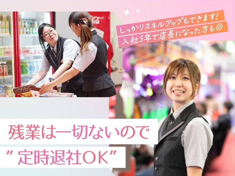 パチンコ日の丸　君津駅前店のアルバイト・バイト求人情報-04