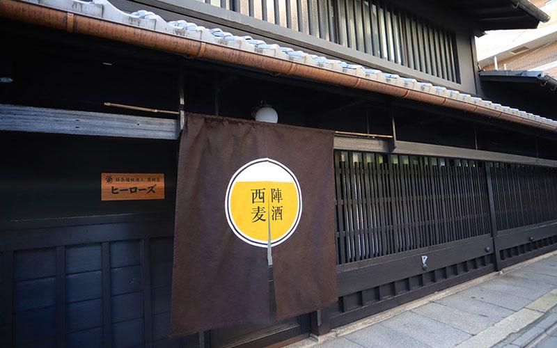 社会福祉法人　菊鉾会　テンダーホームきくほこのアルバイト・バイト求人情報-04