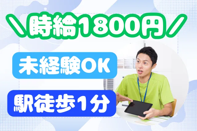 株式会社セゾンパーソナルプラスのアルバイト・バイト求人情報