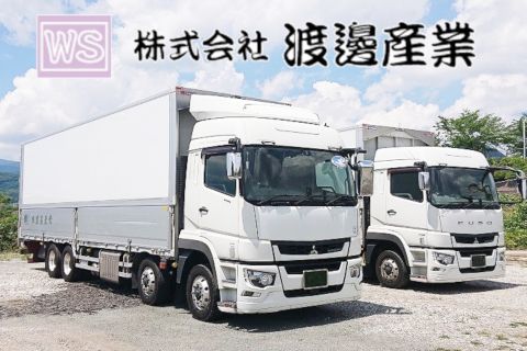 株式会社渡邊産業