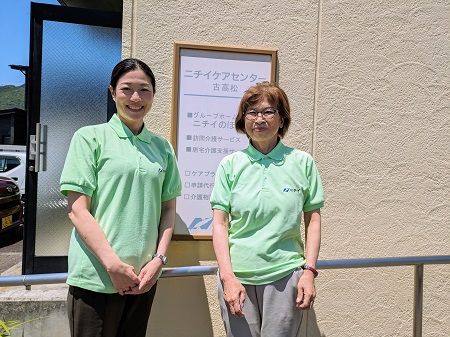 株式会社ニチイ学館の求人・転職情報