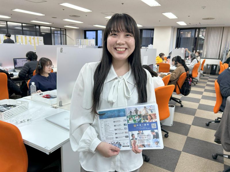 株式会社タスクソリューションの求人・転職情報