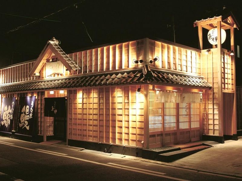 炭焼きうなぎの魚伊(うおい)　本店のアルバイト・バイト求人情報-02