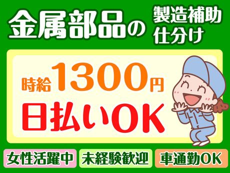 株式会社マーキュリー