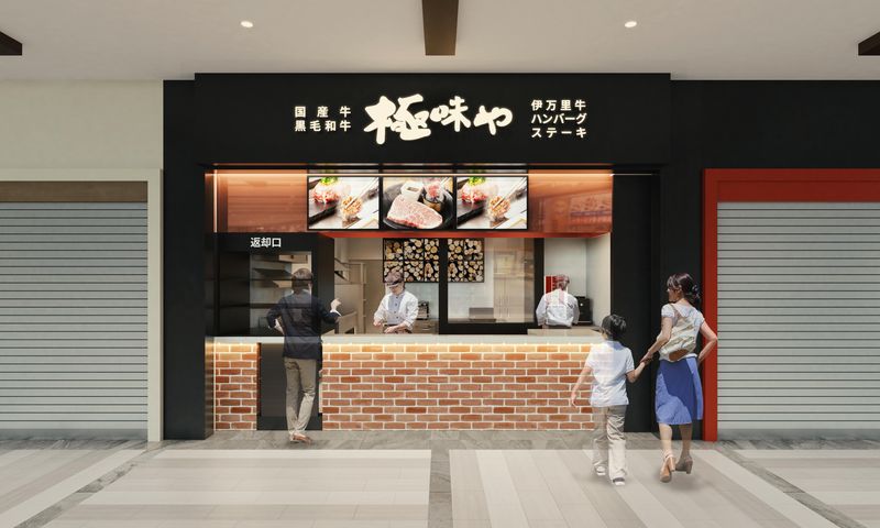 株式会社わっはっはの求人・転職情報