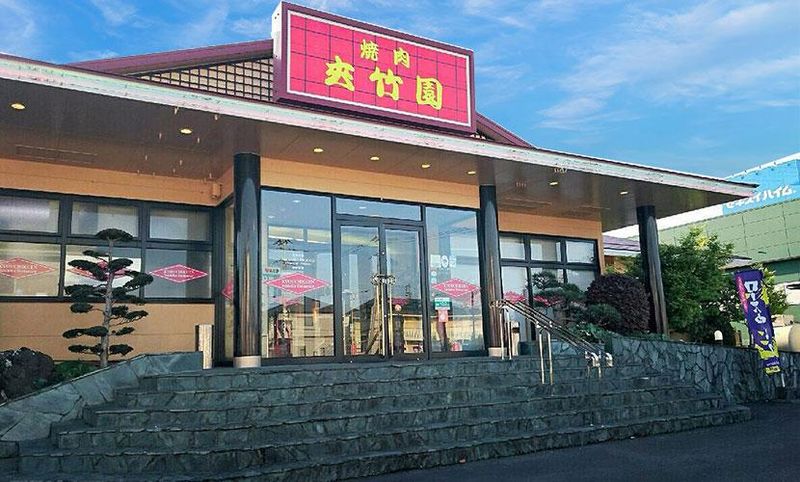 株式会社　夾竹園の求人・転職情報