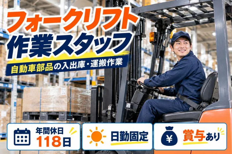 大石梱包株式会社の求人・転職情報
