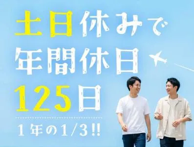 ティ・シー・ケイ株式会社(熊本北植木)のアルバイト・バイト求人情報