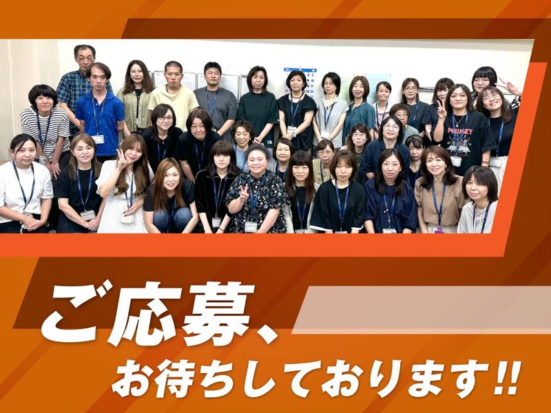 富士ソフトサービスビューロ株式会社のアルバイト・バイト求人情報-05
