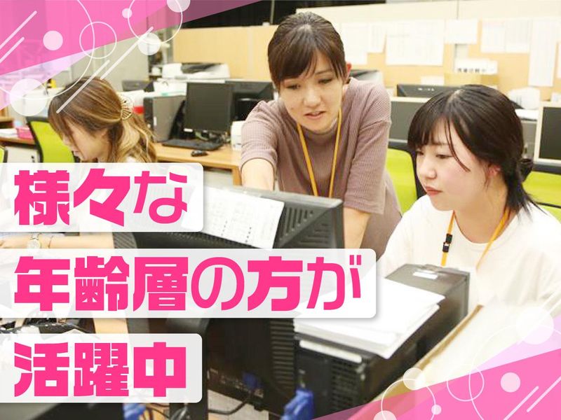 ジーエフ株式会社　神奈川伊勢原支店[0051]のアルバイト・バイト求人情報-04
