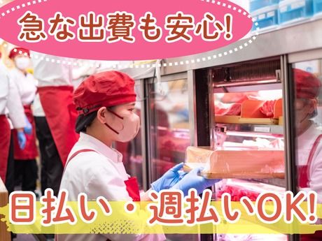 スギモト　千代田橋店のアルバイト・バイト求人情報-03
