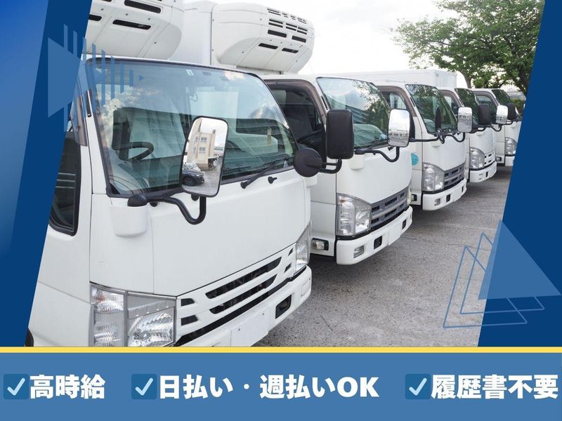 株式会社アルバクルー(派遣先:愛知県名古屋市港区)のアルバイト・バイト求人情報-33