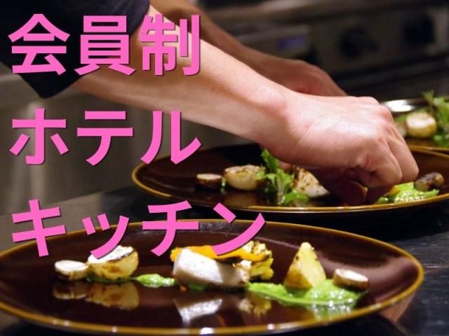 株式会社グランドの求人・転職情報