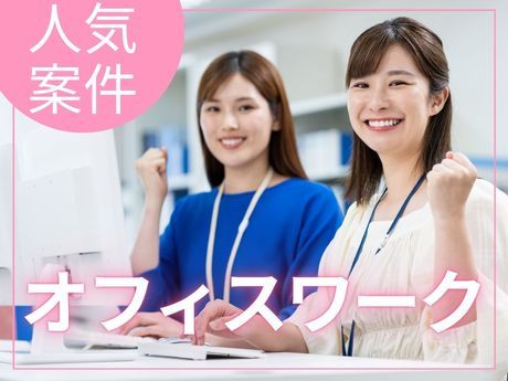 株式会社NTTネクシアの求人・転職情報