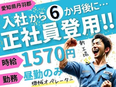 Man to Man株式会社のアルバイト・バイト求人情報-35