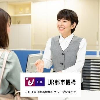 日本総合住生活株式会社のアルバイト・バイト求人情報-02