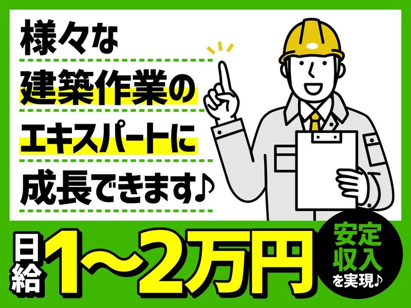 株式会社ＧＡＲＤＥＮの求人・転職情報