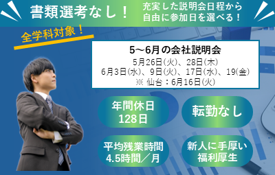 株式会社マーチャンダイジング・オン