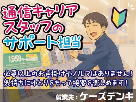 株式会社アイ・ファインのアルバイト・バイト求人情報-01