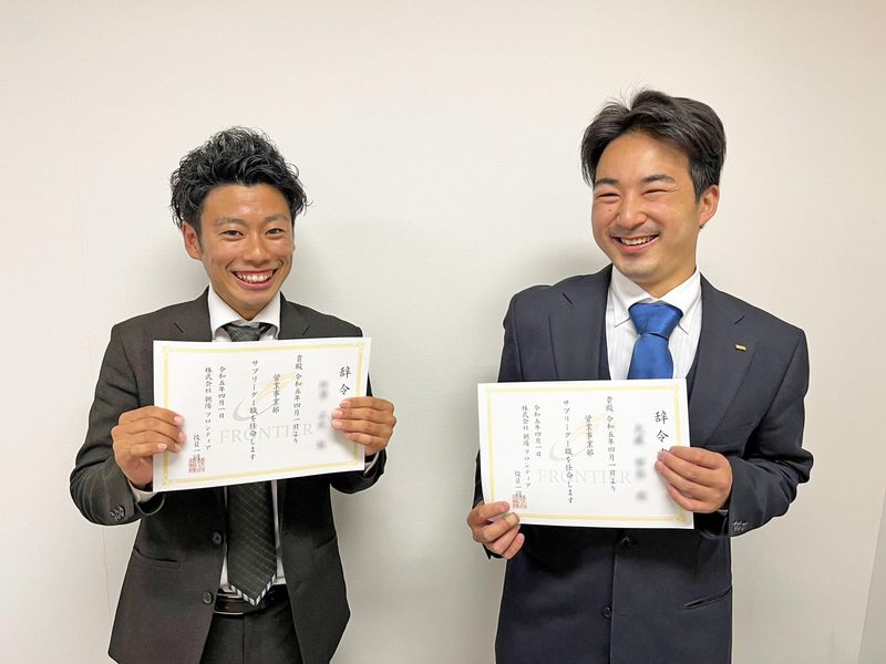 金沢店のアルバイト・バイト求人情報-02