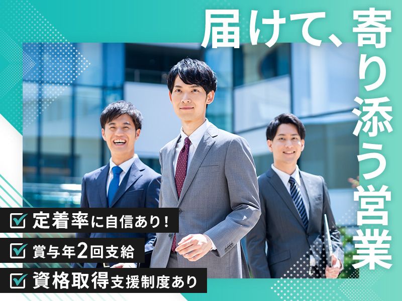 有限会社カミヤ事務器の求人・転職情報