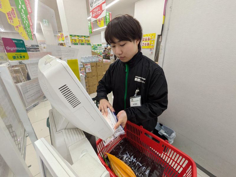サンヨー食品株式会社　業務スーパー高円寺店のアルバイト・バイト求人情報-03