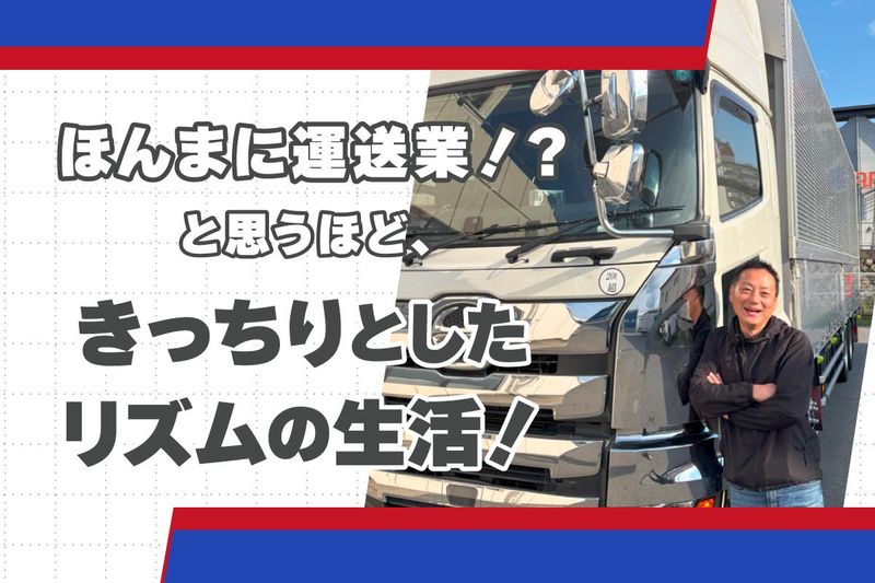 株式会社松風の求人・転職情報