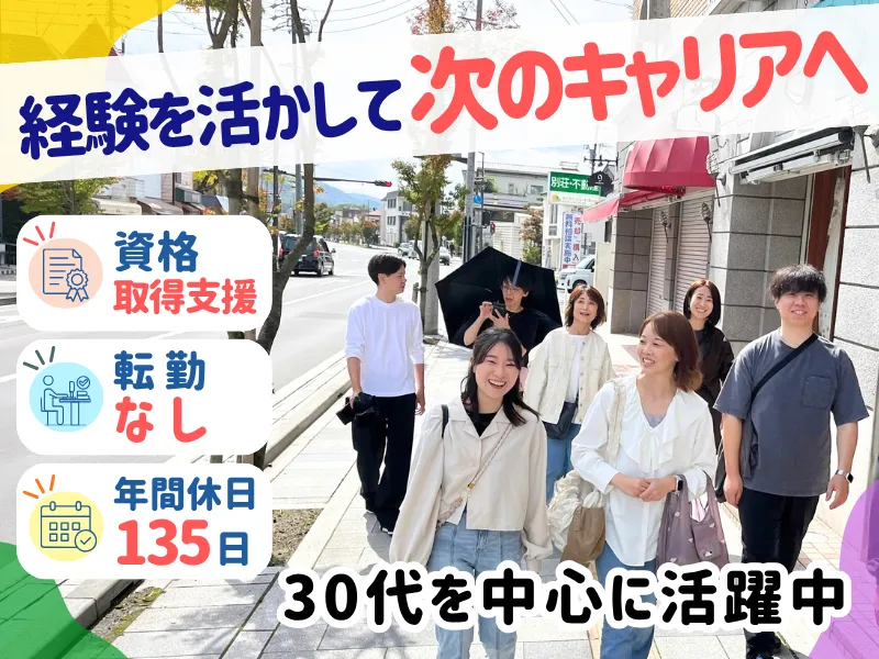 株式会社エムプラスの求人・転職情報