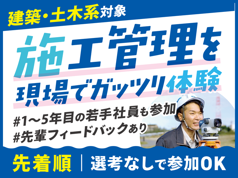 鈴縫工業株式会社