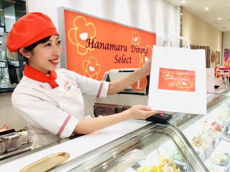 はなまるダイニングセレクト ビーンズ武蔵中原店のアルバイト・バイト求人情報-01
