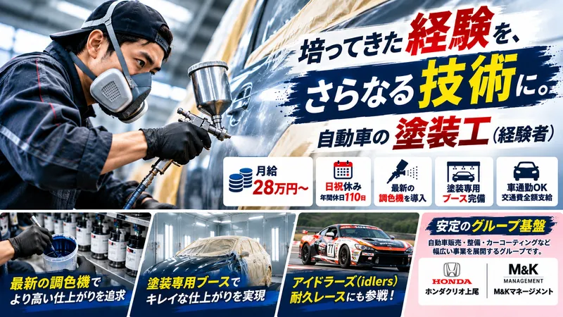 株式会社エーゼットの求人・転職情報