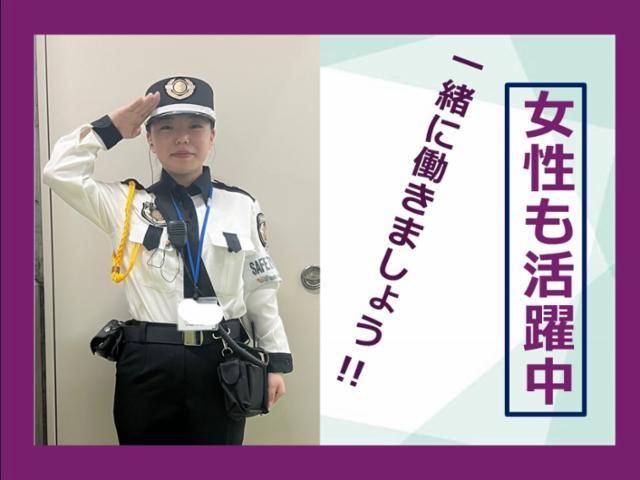 イオンディライトセキュリティ株式会社の求人・転職情報