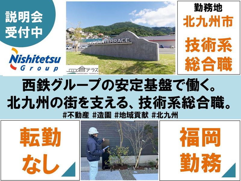 株式会社スピナ