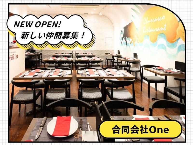 合同会社Ｏｎｅ-0007の求人・転職情報