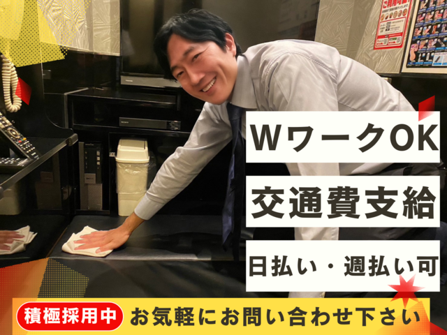 金太郎 新宿総本店のアルバイト・バイト求人情報-01