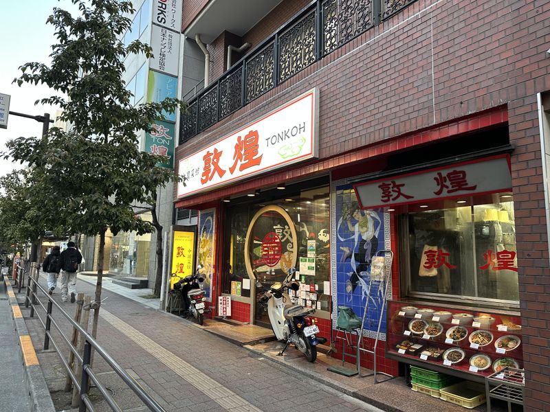 有限会社三宝商事の求人・転職情報